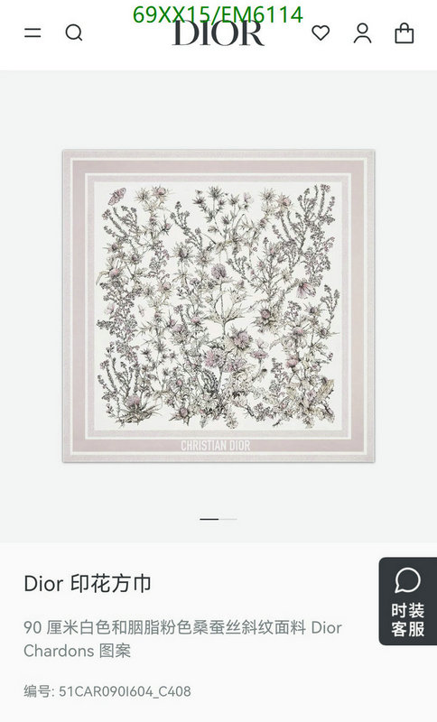 Dior-Scarf Code: EM6114 $: 69USD
