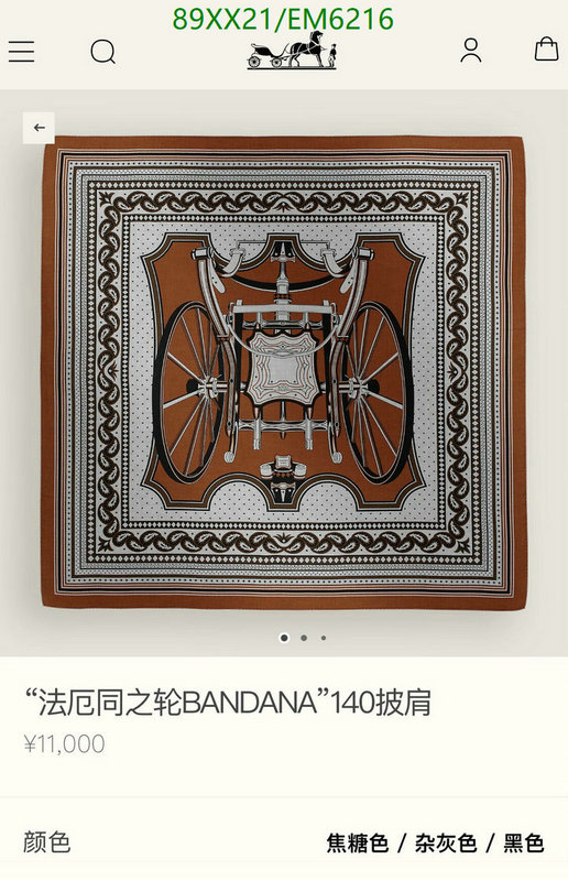 Hermes-Scarf Code: EM6216 $: 89USD