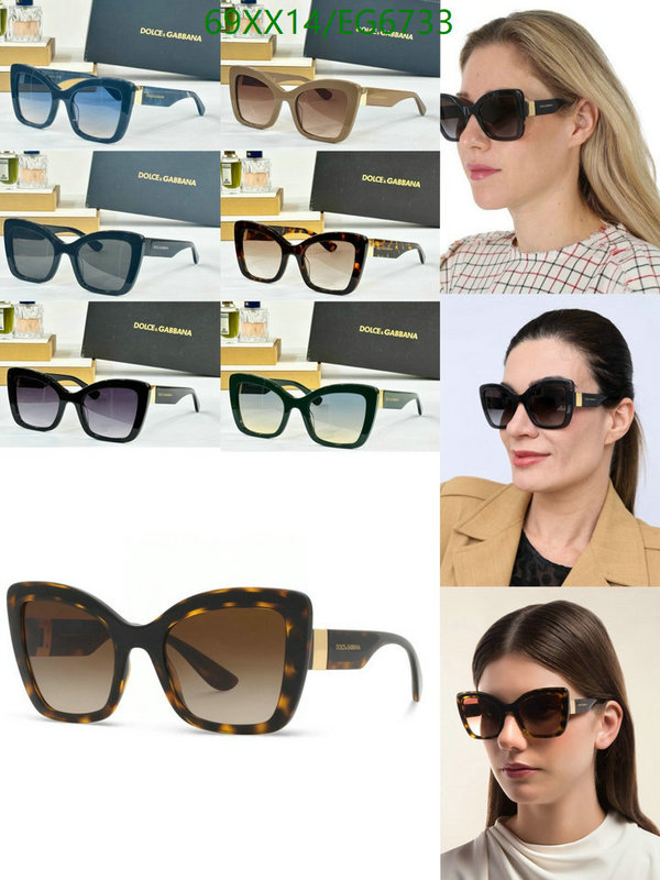 D&G-Glasses Code: EG6733 $: 69USD
