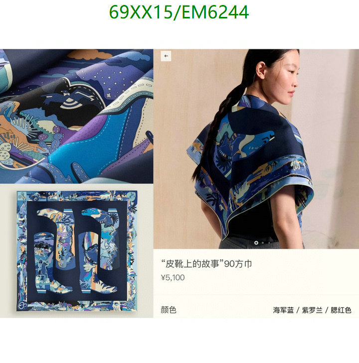 Hermes-Scarf Code: EM6244 $: 69USD