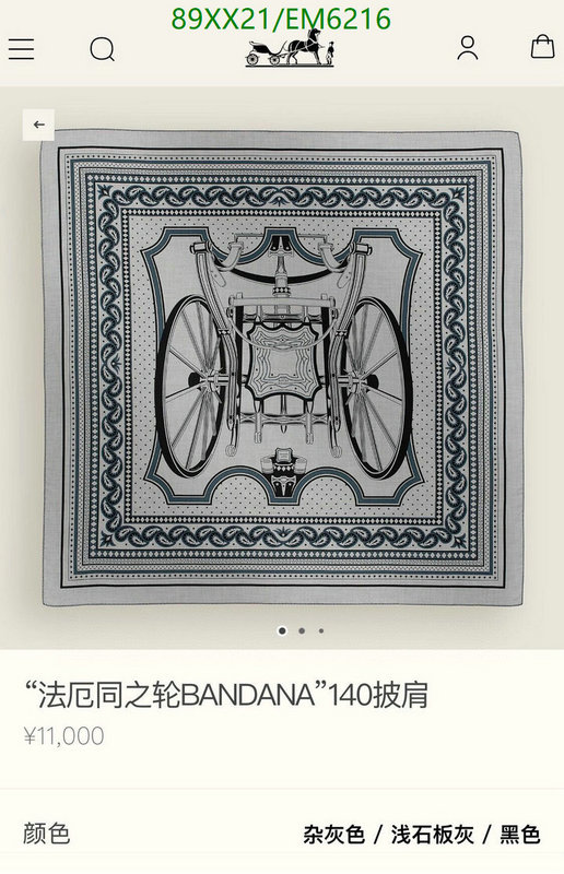 Hermes-Scarf Code: EM6216 $: 89USD