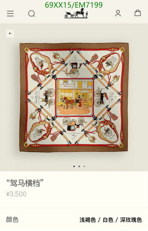 Hermes-Scarf Code: EM7199 $: 69USD