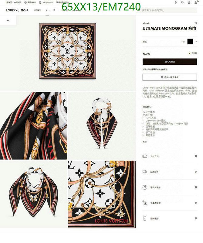 LV-Scarf Code: EM7240 $: 65USD