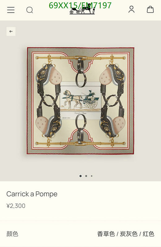 Hermes-Scarf Code: EM7197 $: 69USD