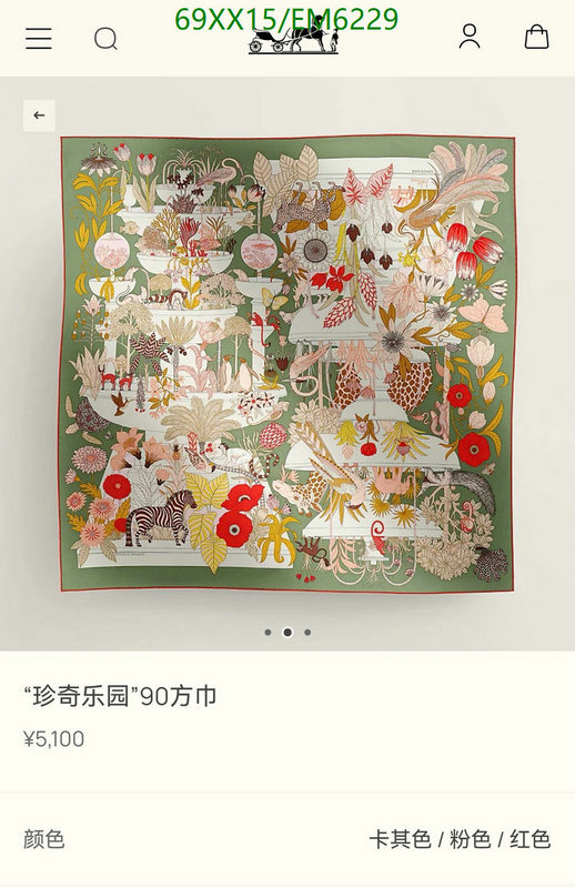 Hermes-Scarf Code: EM6229 $: 69USD
