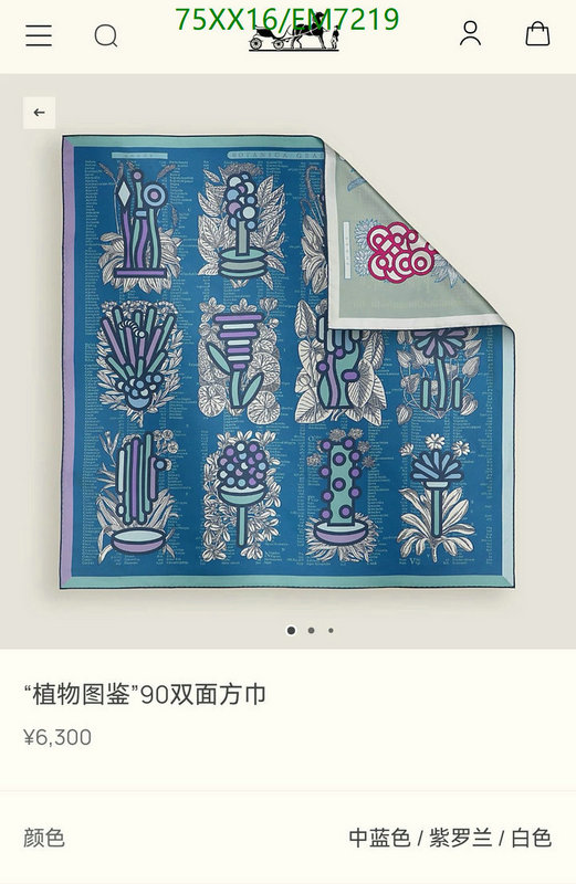 Hermes-Scarf Code: EM7219 $: 75USD