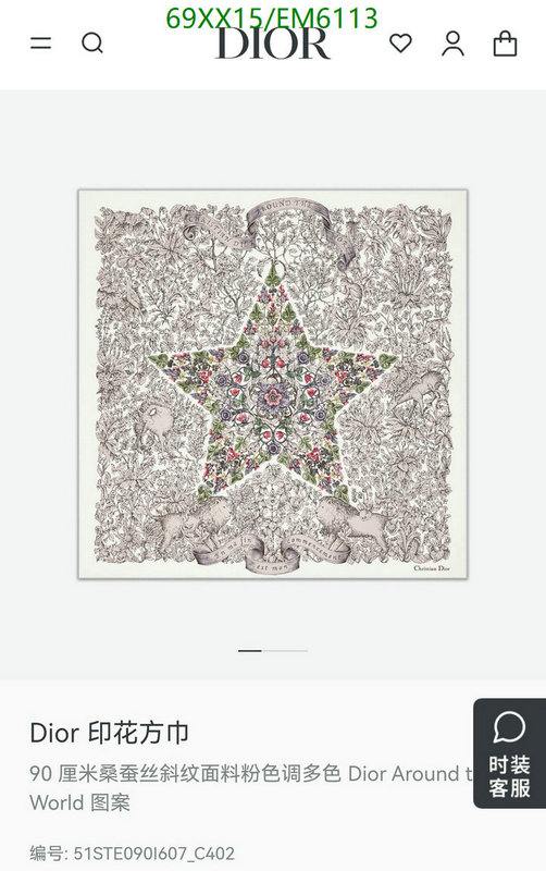 Dior-Scarf Code: EM6113 $: 69USD