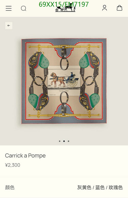 Hermes-Scarf Code: EM7197 $: 69USD