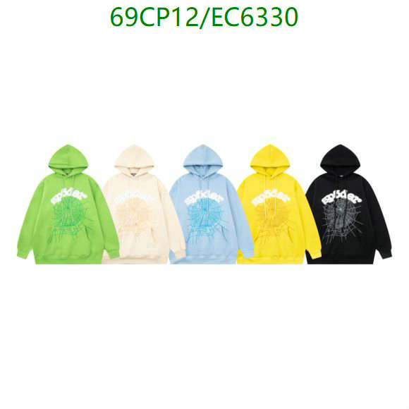 Sp5der-Clothing Code: EC6330 $: 69USD