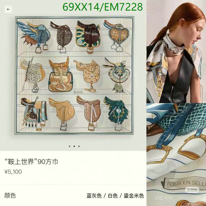 Hermes-Scarf Code: EM7228 $: 69USD