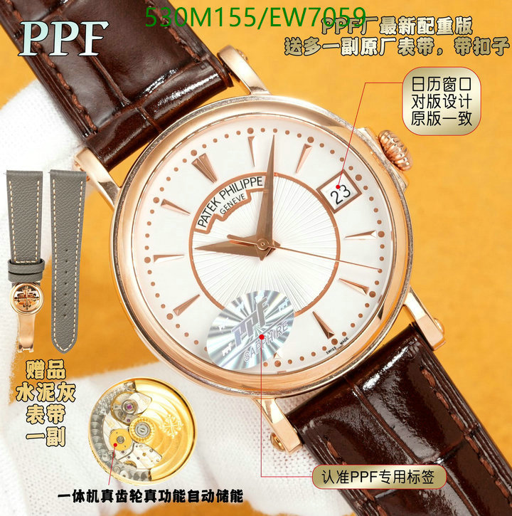 Patek Philippe-Watch-Mirror Quality Code: EW7059 $: 530USD