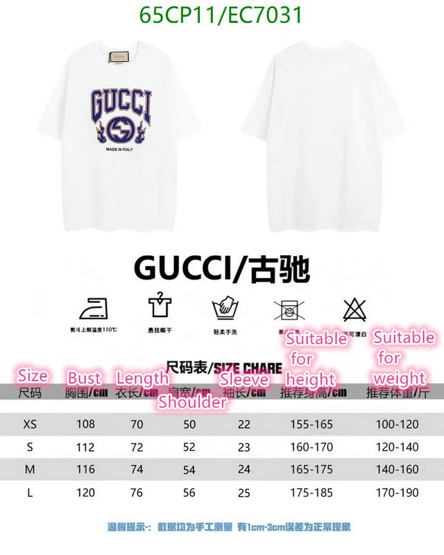 Gucci-Clothing Code: EC7031 $: 65USD