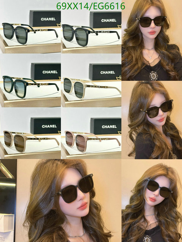 Chanel-Glasses Code: EG6616 $: 69USD