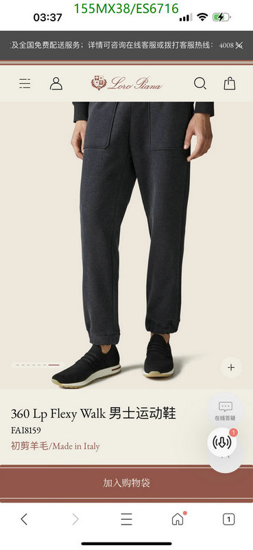 Loro Piana-Women Shoes Code: ES6716 $: 155USD