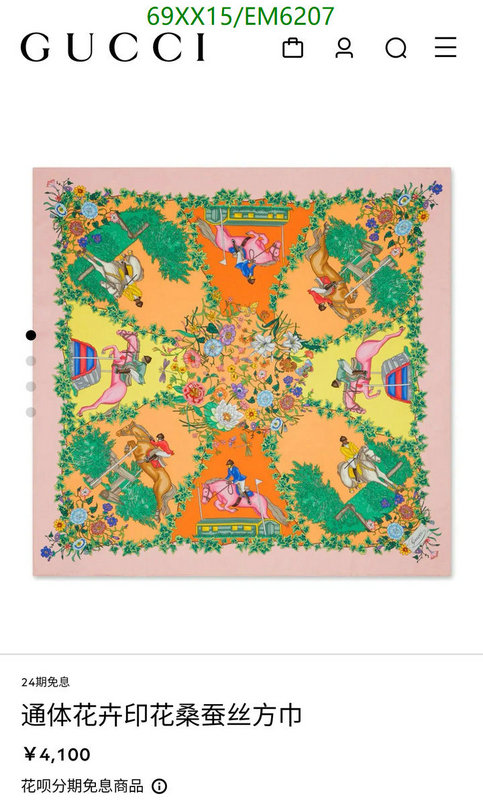 Gucci-Scarf Code: EM6207 $: 69USD