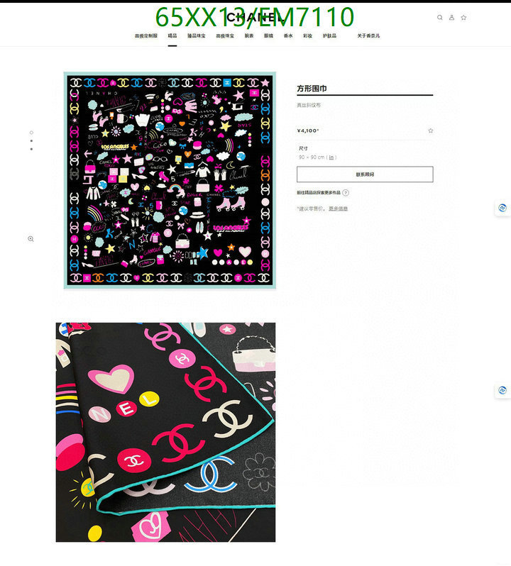 Chanel-Scarf Code: EM7110 $: 65USD