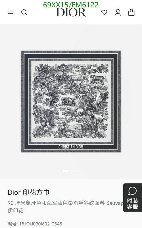 Dior-Scarf Code: EM6122 $: 69USD