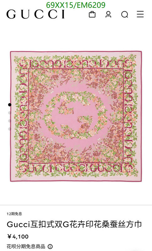 Gucci-Scarf Code: EM6209 $: 69USD