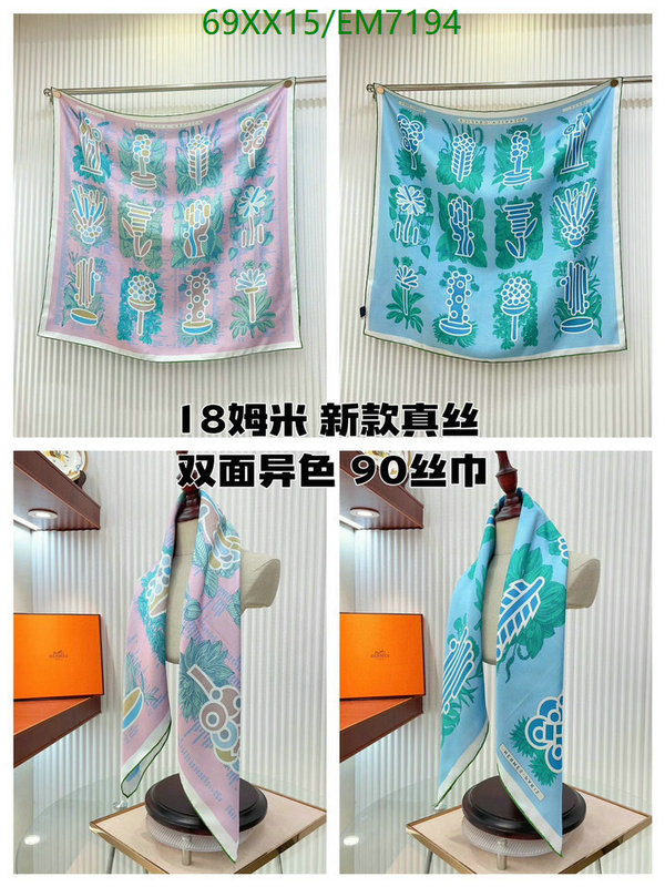 Hermes-Scarf Code: EM7194 $: 69USD