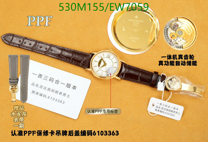 Patek Philippe-Watch-Mirror Quality Code: EW7059 $: 530USD
