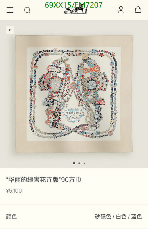 Hermes-Scarf Code: EM7207 $: 69USD