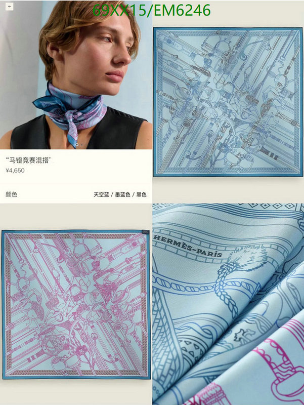 Hermes-Scarf Code: EM6246 $: 69USD