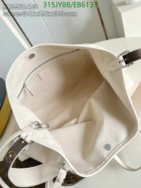 LV-Bag-Mirror Quality Code: EB6133