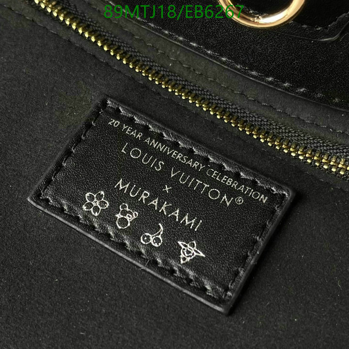 LV-Bag-4A Quality Code: EB6267 $: 85USD