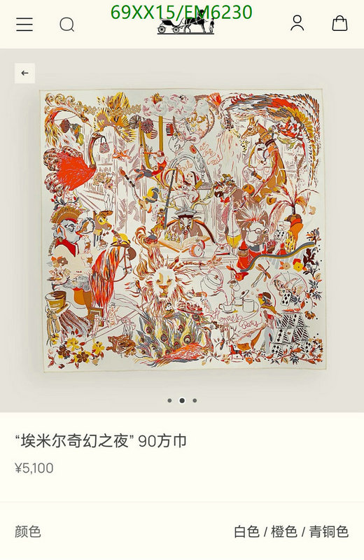 Hermes-Scarf Code: EM6230 $: 69USD