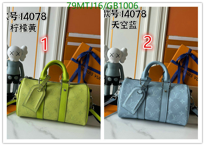LV-Bag-4A Quality Code: GB1006 $: 79USD