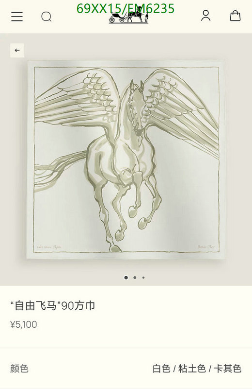 Hermes-Scarf Code: EM6235 $: 69USD