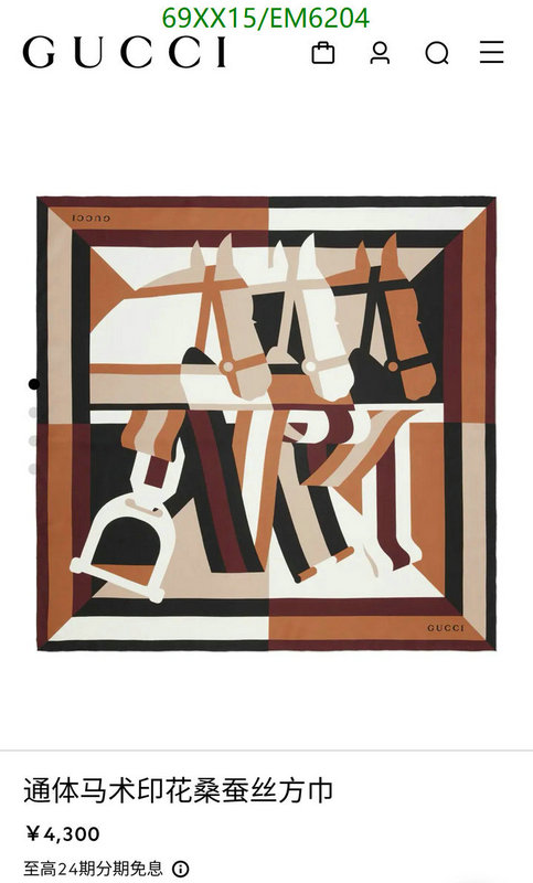 Gucci-Scarf Code: EM6204 $: 69USD
