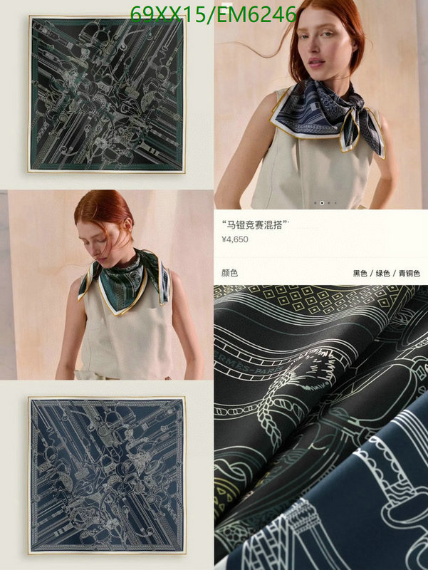 Hermes-Scarf Code: EM6246 $: 69USD
