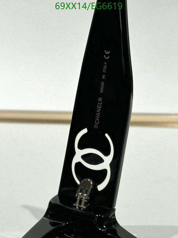 Chanel-Glasses Code: EG6619 $: 69USD