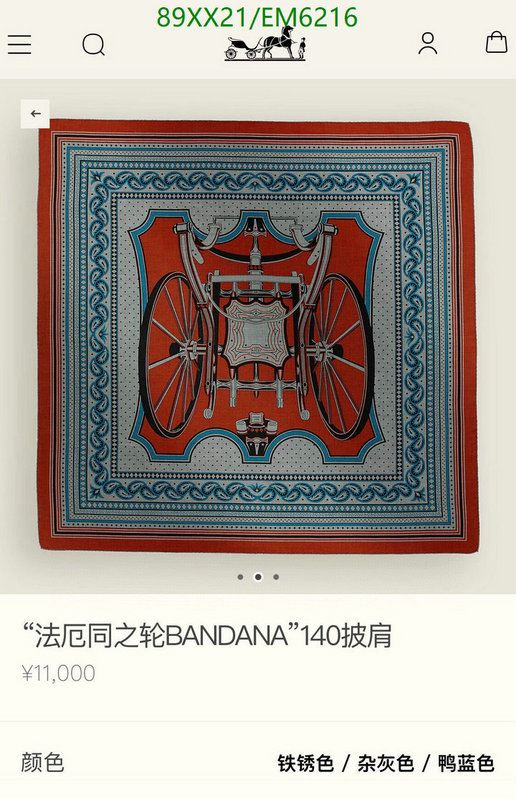 Hermes-Scarf Code: EM6216 $: 89USD