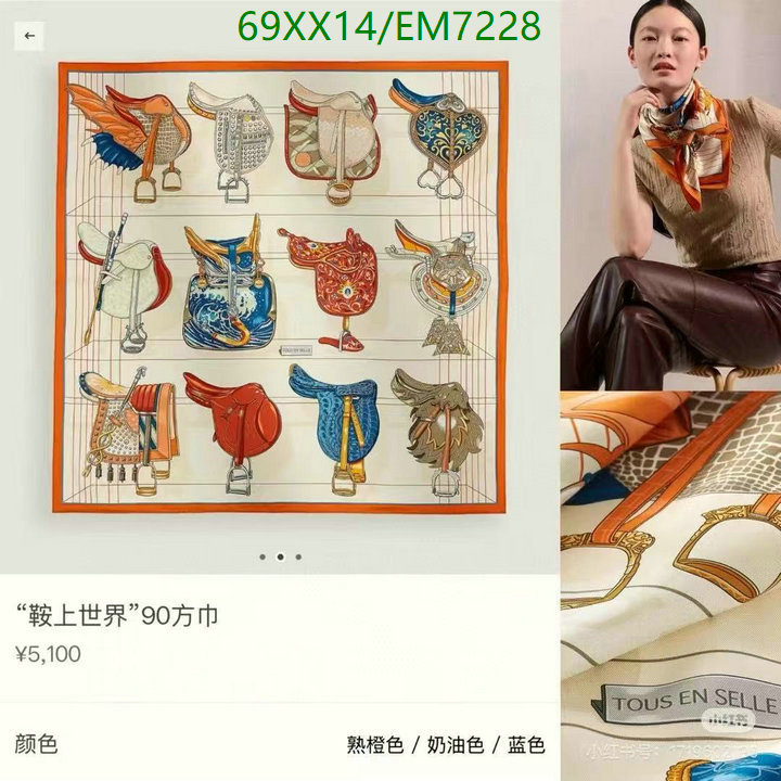 Hermes-Scarf Code: EM7228 $: 69USD
