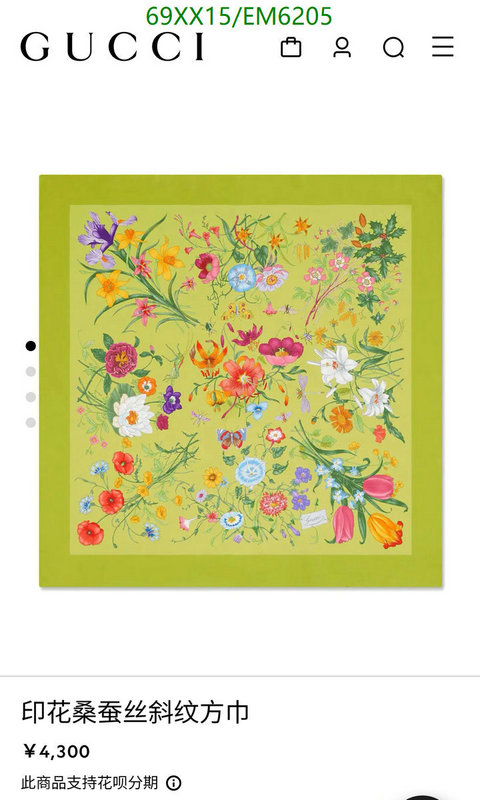 Gucci-Scarf Code: EM6205 $: 69USD