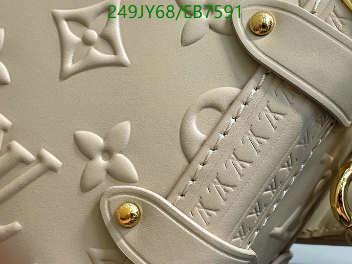 LV-Bag-Mirror Quality Code: EB7591 $: 249USD