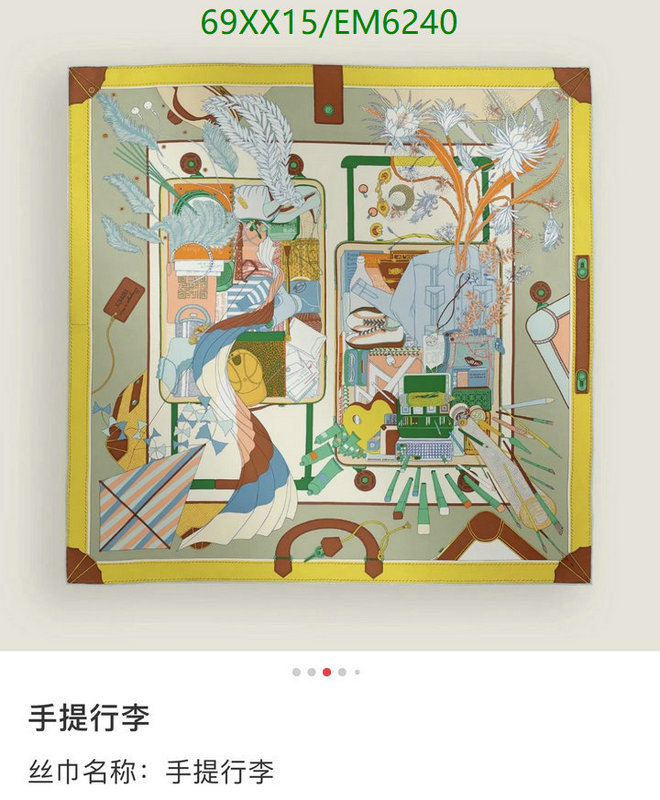Hermes-Scarf Code: EM6240 $: 69USD