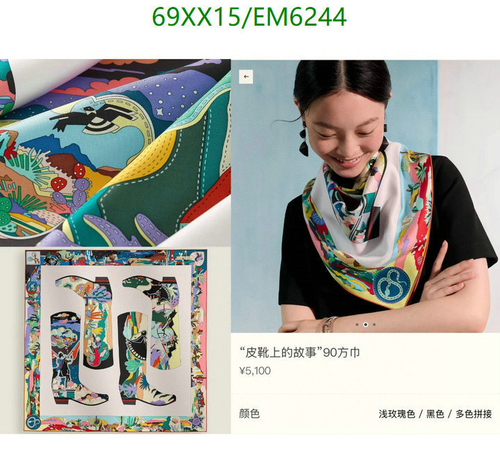 Hermes-Scarf Code: EM6244 $: 69USD