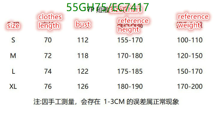 LV-Clothing Code: EC7417 $: 55USD