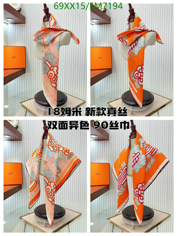 Hermes-Scarf Code: EM7194 $: 69USD