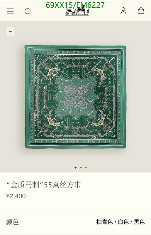 Hermes-Scarf Code: EM6227 $: 69USD