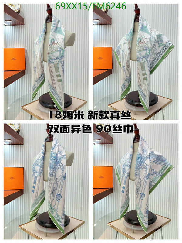 Hermes-Scarf Code: EM6246 $: 69USD