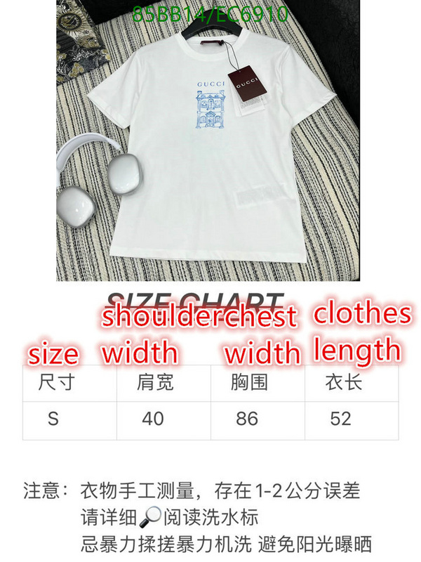 Gucci-Clothing Code: EC6910 $: 85USD