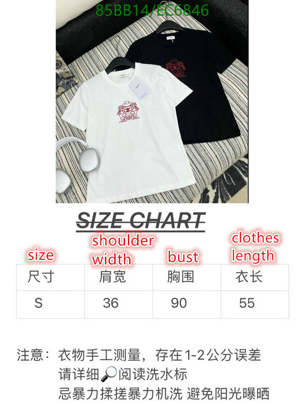 Celine-Clothing Code: EC6846 $: 85USD