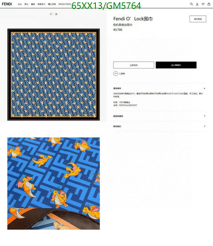 Fendi-Scarf Code: GM5764 $: 65USD