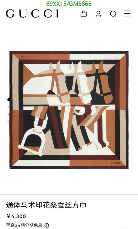 Gucci-Scarf Code: GM5866 $: 69USD