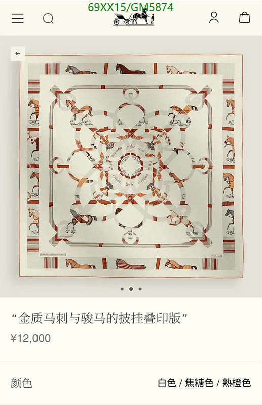 Hermes-Scarf Code: GM5874 $: 69USD