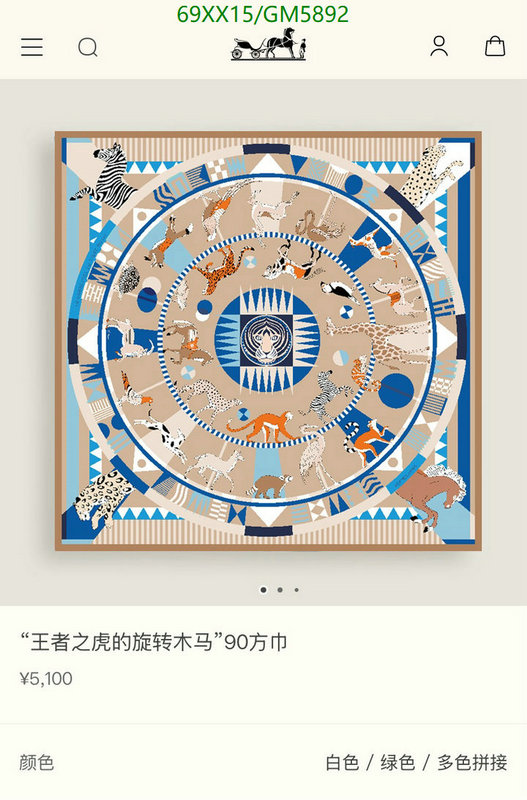 Hermes-Scarf Code: GM5892 $: 69USD